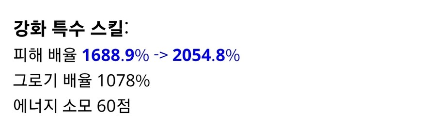 젠레스/유출) 계수는 워낙 확확 바뀌긴해서_2.jpg