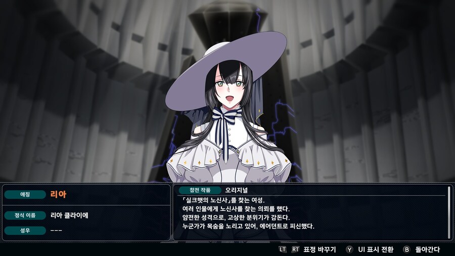 슈로대) 가면 라이더 여캐가 아니었다니_1.jpg