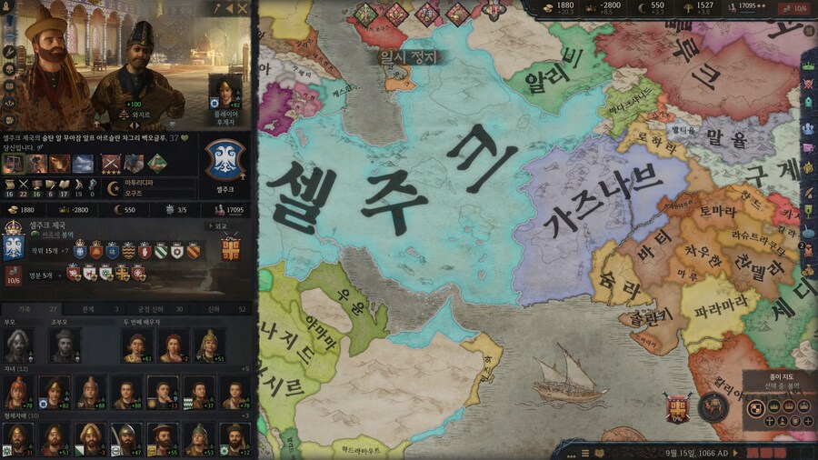 크킹)오구즈 문화 인종 바뀌었네?_1.jpg