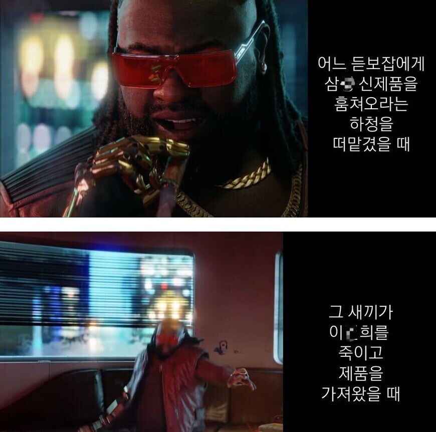 사펑)흑돼지가 브이를 죽여버린 이유_1.png