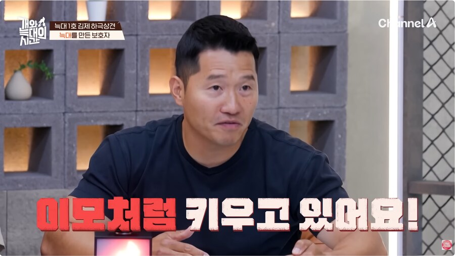 강형욱. 개는 개고 사람은 사람이다가 아냐._5.png