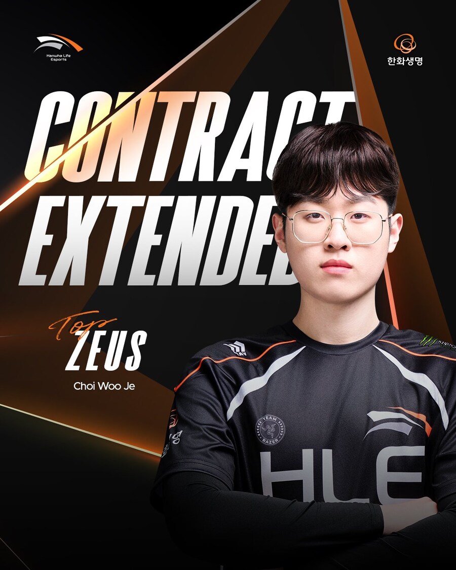 롤)한화 2026 로스터 수준.jpg_1.jpg