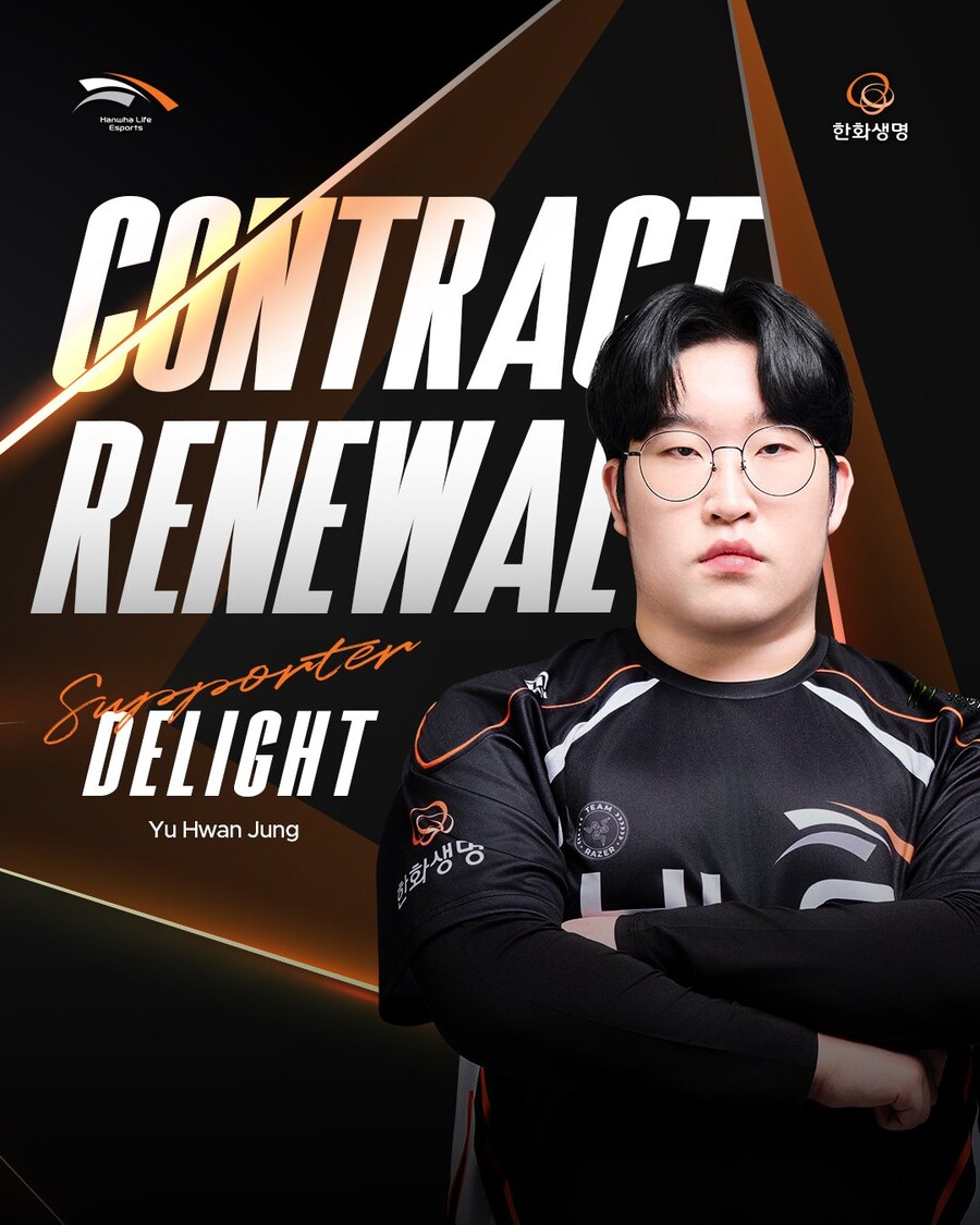 롤)한화 2026 로스터 수준.jpg_5.jpg