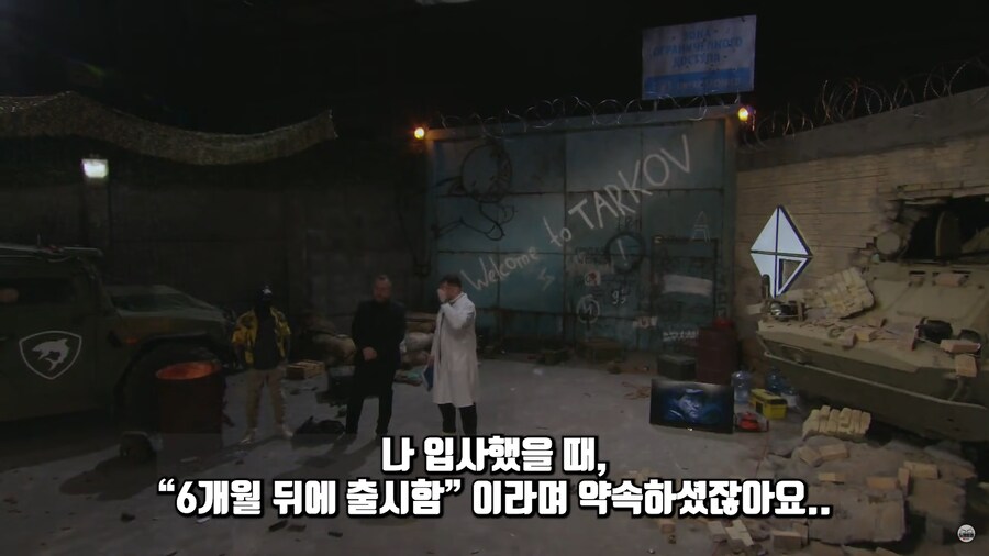 사장놈이 한 끔찍한 약속_1.png