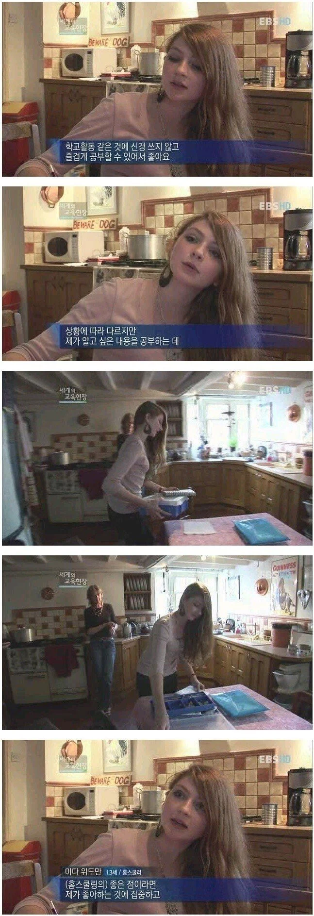 알 수록 좋은 외국인 나이.jpg_3.webp