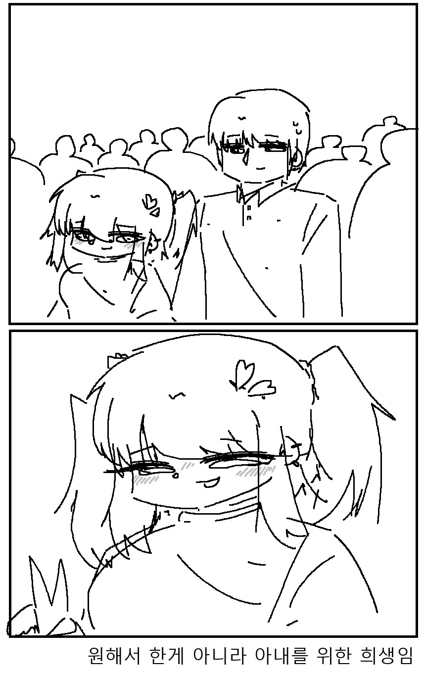 얼굴이 남자같아서 서러운 엄마 만화!!!.manwha_4.png