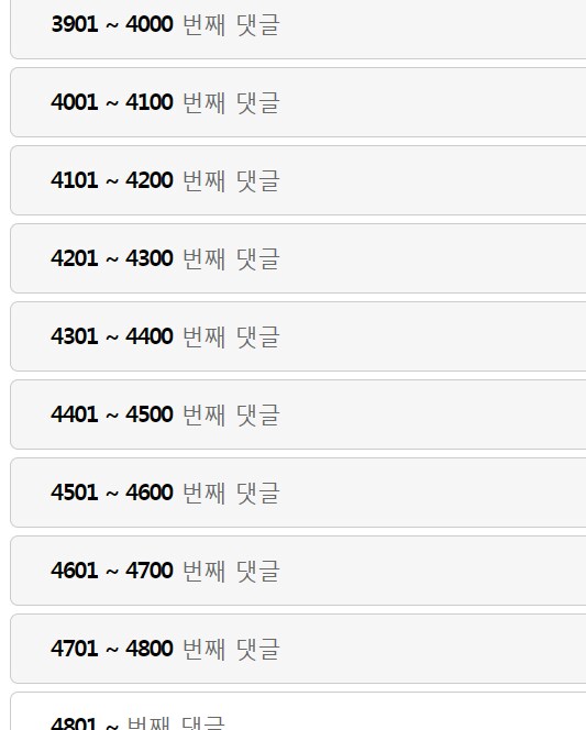 현재 옆동네 커뮤에서 난리난 게시글_3.png