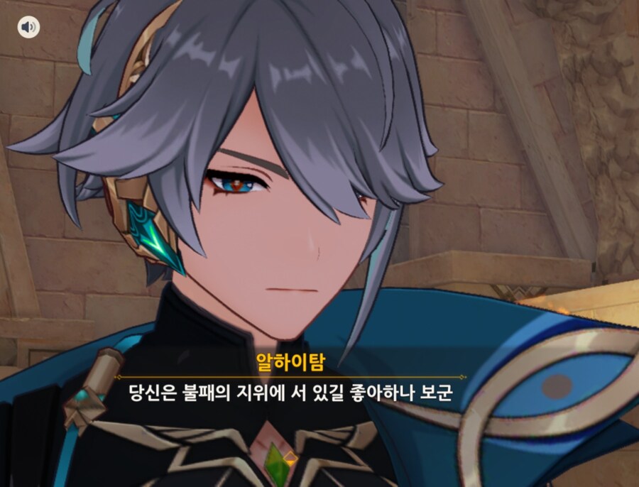 원신) 너 적왕 아닌거 맞지...?_1.jpg