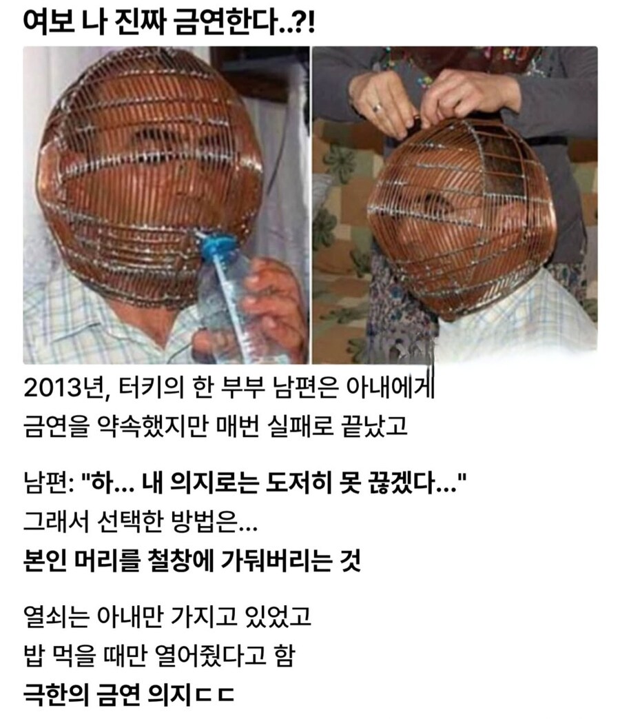 담배가 얼마나 끊기 힘들었으면...jpg_1.jpg