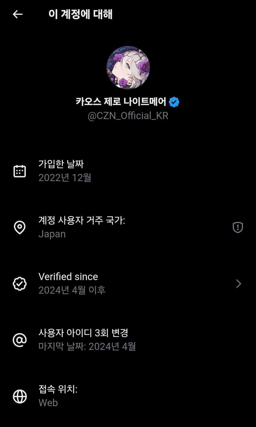 카제나)창씨개명 이유가 있었네._1.jpg