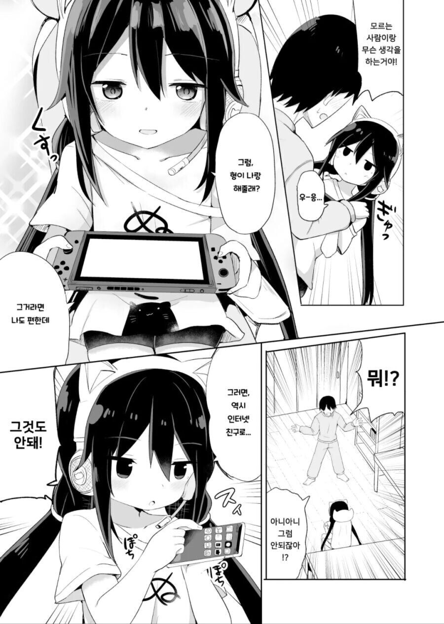 의외로 근친 TS물보다 좋은거_3.jpg