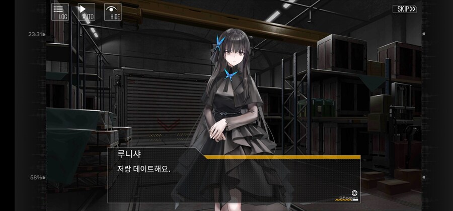 (소전2)루니샤 입장에서 X같을 것 같은 부분_3.jpg