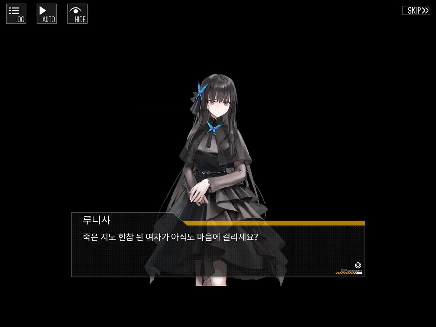 (소전2)루니샤 입장에서 X같을 것 같은 부분_6.png