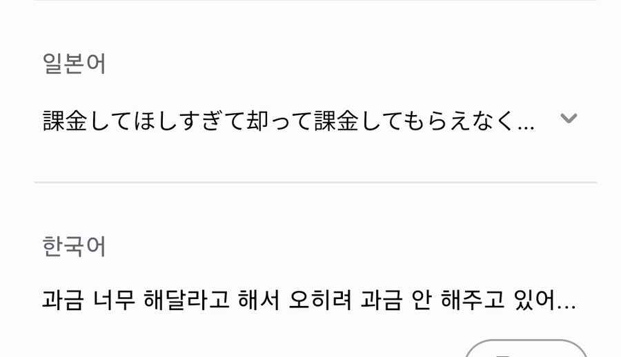 스타세이비어)일본 반응 명문이네_2.jpg