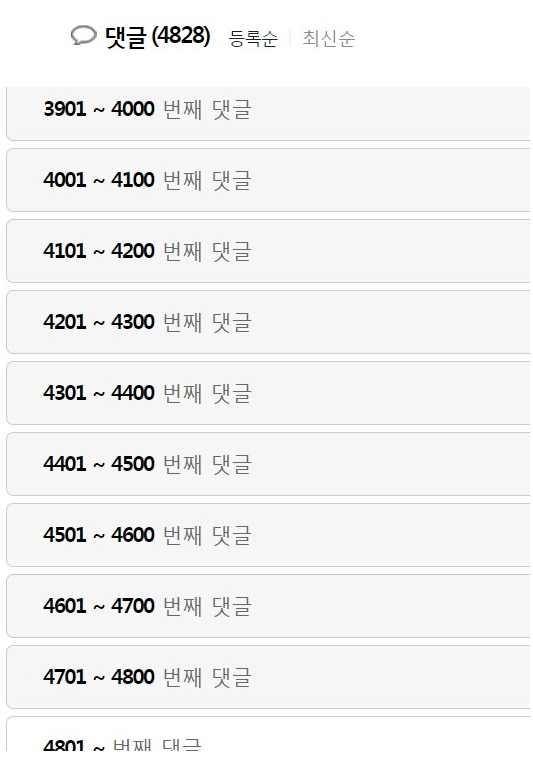 최근 인벤 사람들이 경악했다는 글_2.webp