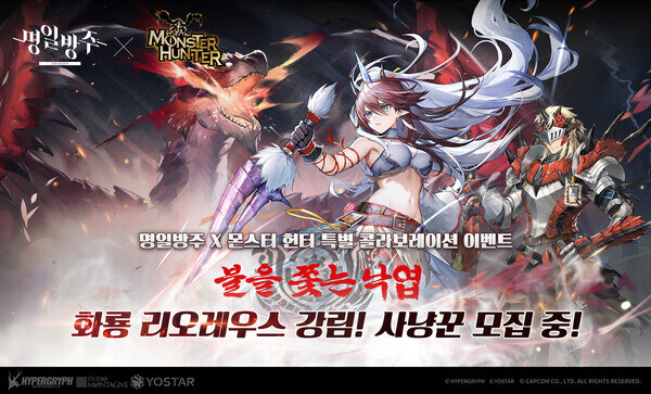 유게이가 선호하는 씹덕겜 콜라보 이벤트 종류_1.jpg