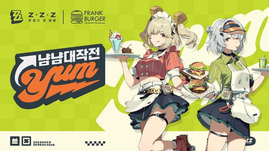 유게이가 선호하는 씹덕겜 콜라보 이벤트 종류_3.jpg