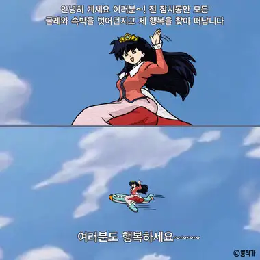 집에서 밥 먹습니다 - 분당 야탑, 초밥24_3.webp