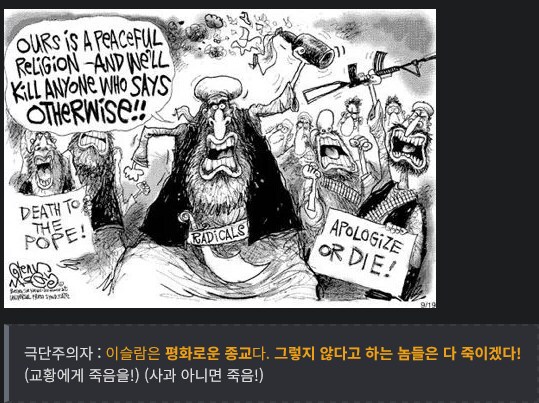 마침 딱 내 컴에 현재 찢퐁핍티들에 대한 적절한 짤이 있군_1.png