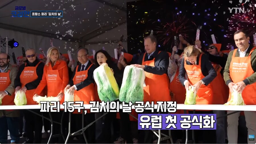 프랑스 파리, '김치의 날' 제정._4.jpg