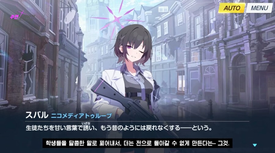 블루아카)스포)또 축축이가 나오는가,,?_1.png