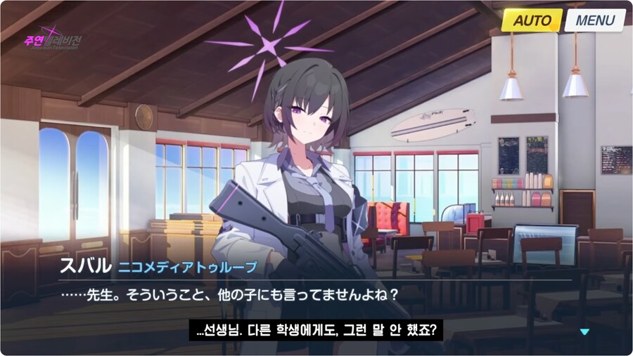 블루아카)스포)또 축축이가 나오는가,,?_6.png