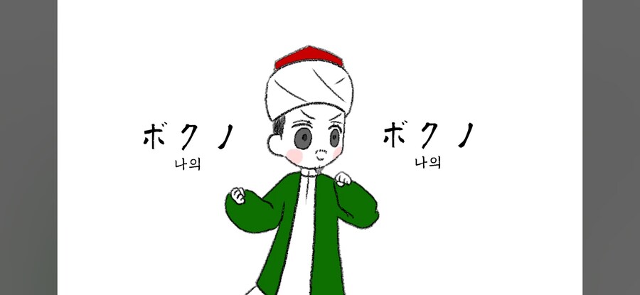 "한국사도 아닌데 옆나라 집안싸움을 왜 배워야함?"_1.jpg