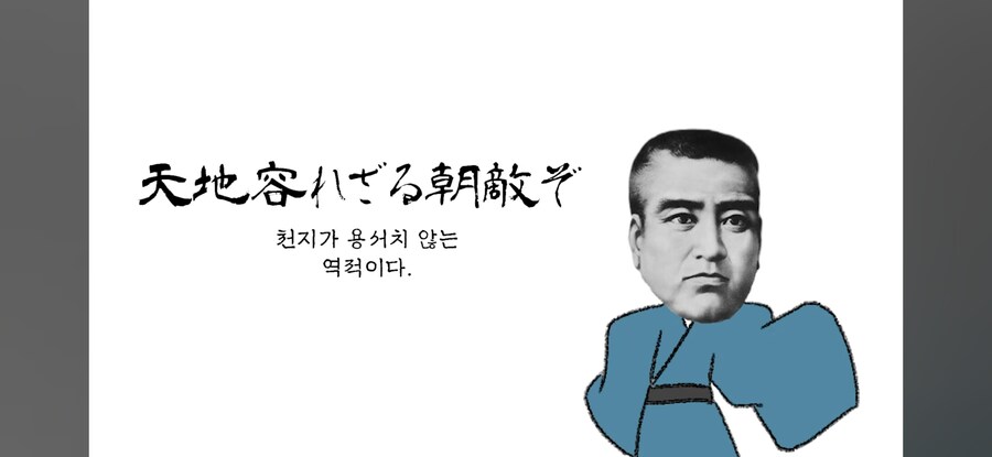 "한국사도 아닌데 옆나라 집안싸움을 왜 배워야함?"_3.jpg