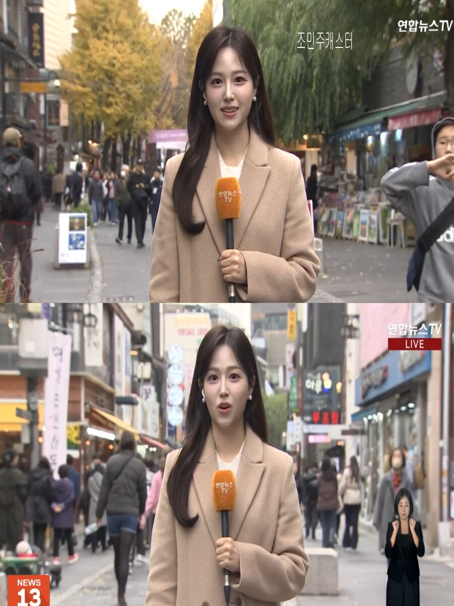 월요일 단비 내려(큰 추위 없어, 초미세먼지 나쁨)_3.jpg