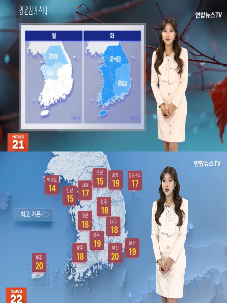 월요일 단비 내려(큰 추위 없어, 초미세먼지 나쁨)_5.jpg