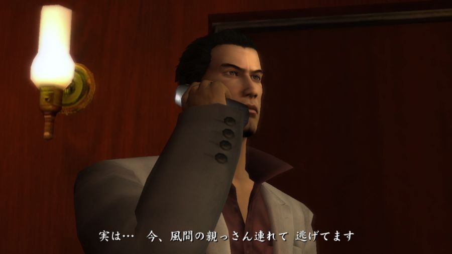 용과 같이 1_3.jpg