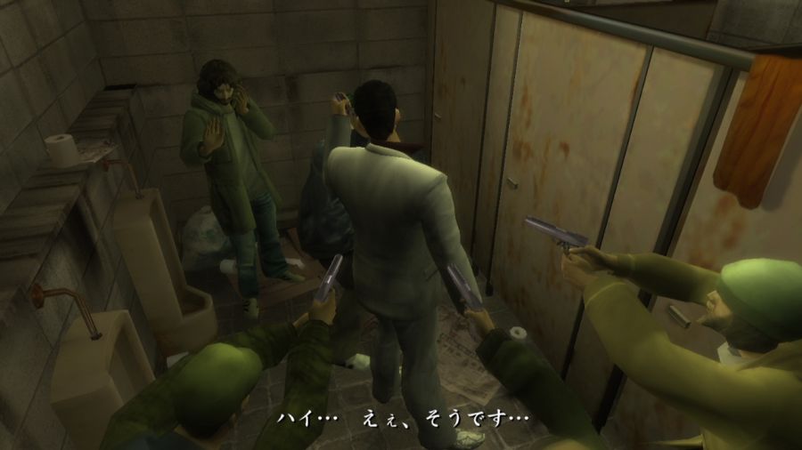 용과 같이 1_7.jpg