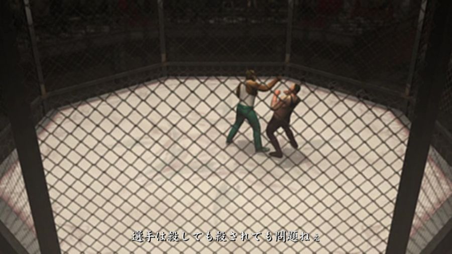 용과 같이 1_17.jpg