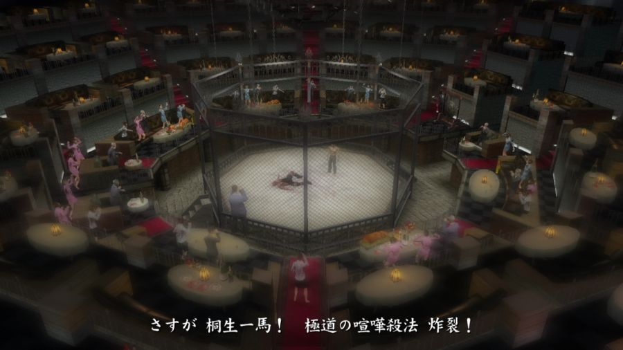 용과 같이 1_28.jpg