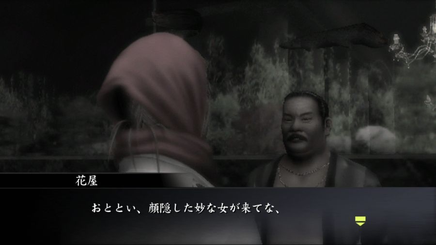 용과 같이 1_53.jpg