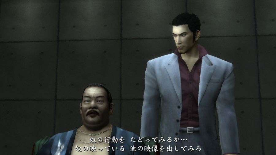 용과 같이 1_58.jpg