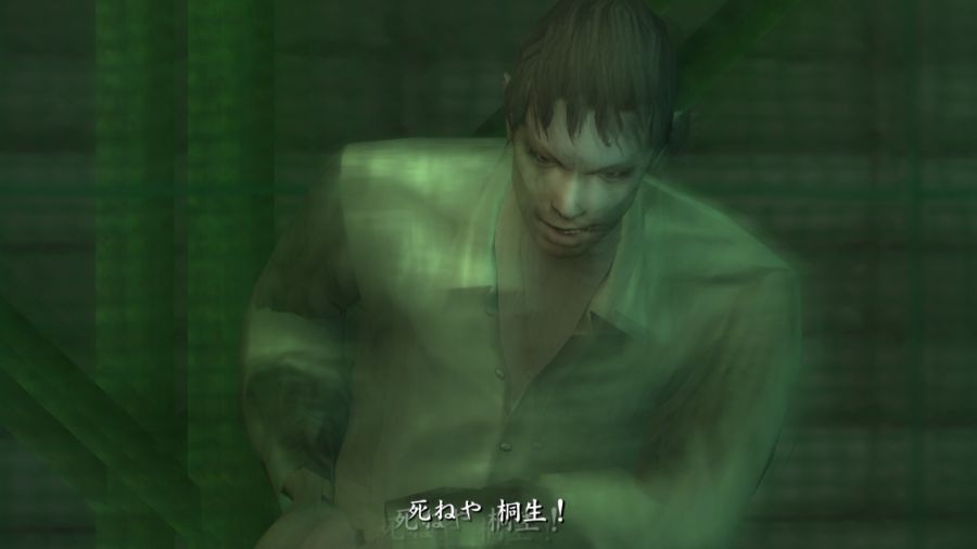 용과 같이 1_94.jpg