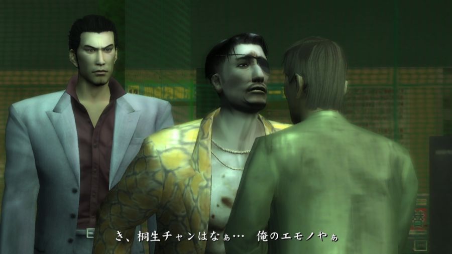 용과 같이 1_97.jpg