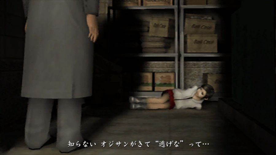 용과 같이 1_108.jpg