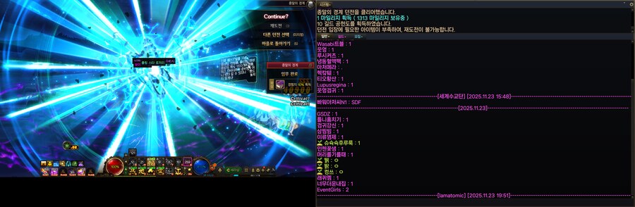 던파) 개똥망겜 특_1.jpg