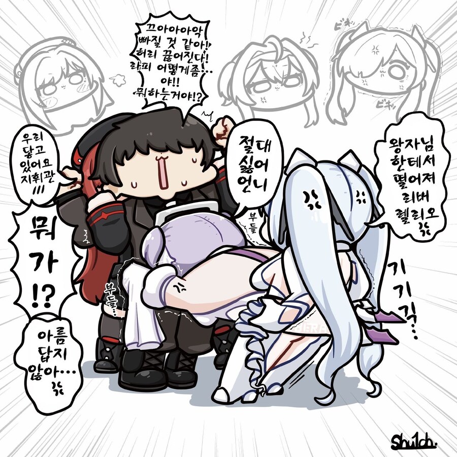 니케)지휘관에게 들러 붙으려 하는 리버렐리오_1.png