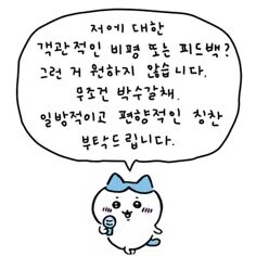 던파)요즘 항아리는 소울많이 쓰고 싸게 파는게 더 나은듯..._1.jpg