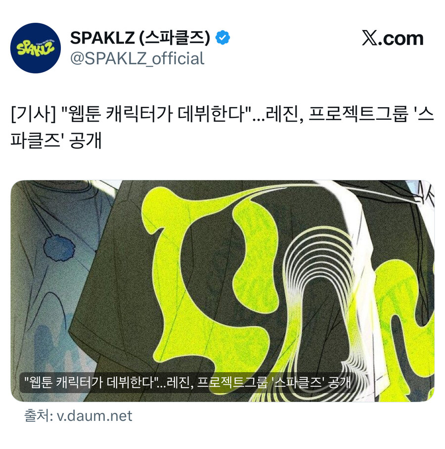 지금 난리난 레진코믹스 근황_1.jpg