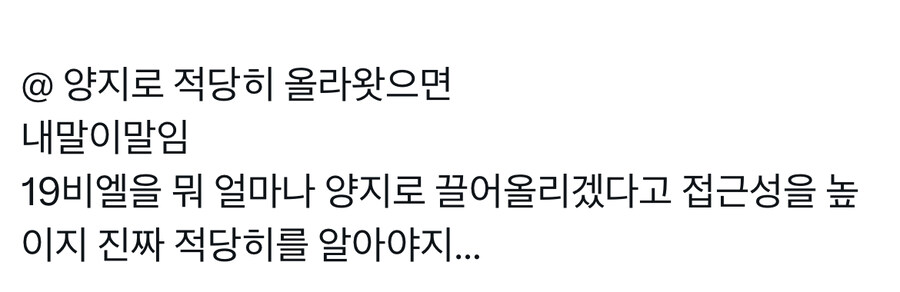 지금 난리난 레진코믹스 근황_3.jpg