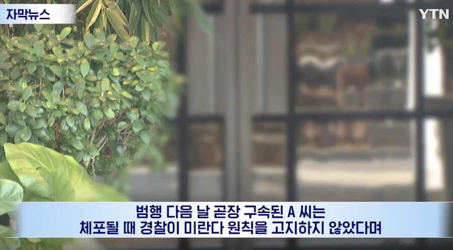 '애프터스쿨' 나나 집에 침입했던 강도 근황._7.png