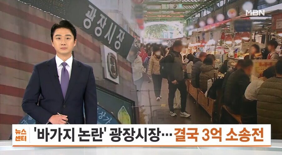 그 시장 노점 상인들에게 소송걸다_1.jpg