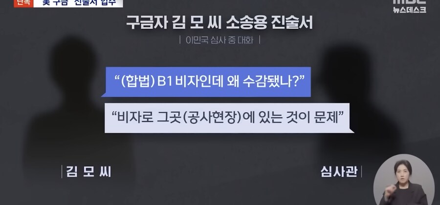 미국) 이제 시작될 천문학적 소송_5.jpg