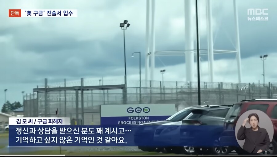 미국) 이제 시작될 천문학적 소송_9.jpg