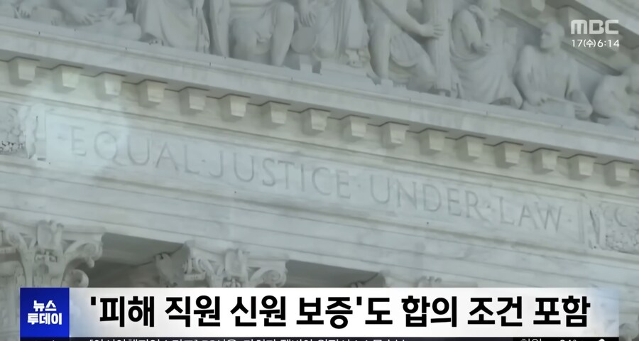 미국) 이제 시작될 천문학적 소송_13.jpg