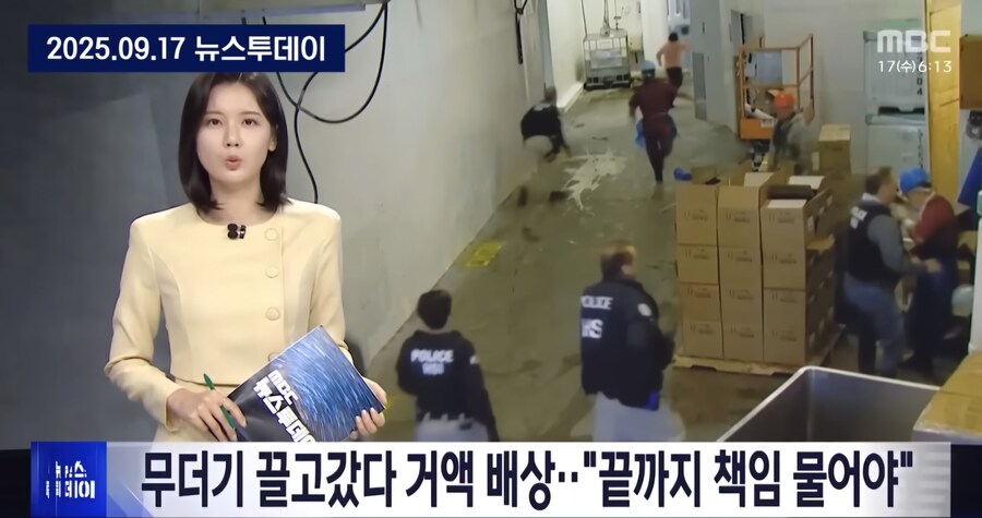 미국) 이제 시작될 천문학적 소송_12.jpg